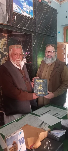 Allah Dina bhangar 